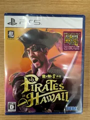 【PS5】龍が如く8外伝
