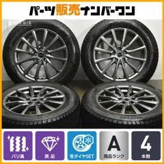 本日限定価格　cx60スタッドレスタイヤ　235r1860 楽天市場】cx-60 スタッドレスタイヤの通販