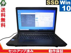 東芝 dynabook Satellite B452/G【SSD搭載】　Celeron B830 1.8GHz　【Win10 Pro】 Libre Office 長期保証 [88719]
