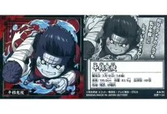 【中古】コレクションシール 忍界1-24[R]：干柿鬼鮫