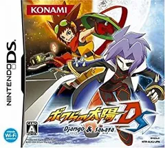 【中古】NDS ボクらの太陽 Django＆Sabata（ジャンゴ＆サバタ）
