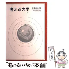 2024年最新】俊夫の人気アイテム - メルカリ