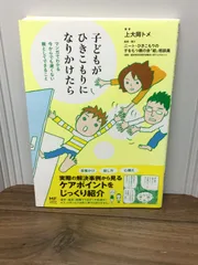 2024年最新】上機嫌な言葉の人気アイテム - メルカリ