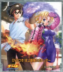 【中古】カレンダー DVDつき!史上最強のカレンダー(2007年度卓上カレンダー) 「PS2 史上最強の弟子ケンイチ 激闘!ラグナレク八拳豪」 先着購入特典