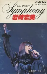 岩崎宏美さんのカセットテープ カセットテープで、岩崎宏美＋糸居五郎 - shunkun's blog