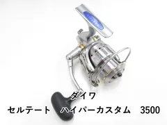 ダイワ　セルテートHYPER カスタム3500 Daiwa] ダイワ セルテート ハイパーカスタム 3500 - RISE Shopping
