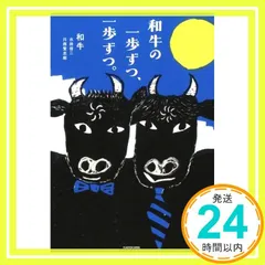 2025年最新】川西_賢志郎の人気アイテム - メルカリ