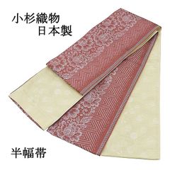 MO-3486 半幅帯 本場筑前博多織 百合の花模様 桃色 MO-3486 半幅帯 本場筑前博多織 百合の花模様 桃色 - メルカリ