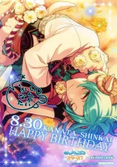 【中古】キャラカード(キャラクター) 深海奏汰 バースデーブロマイド 「あんさんぶるスターズ!×animatecafe 出張版」 物販購入特典