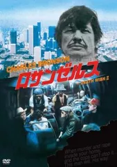 ロサンゼルス DEATH WISH II【洋画 中古 DVD】レンタル落ちのサムネイル