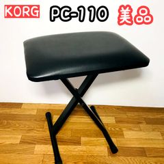 美品 KORG コルグ ピアノ 折り畳み椅子 3段階高低調節可能 PC-110