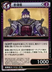 イジンデン1-4弾セット【引退品】 2025年最新】イジンデン デッキの人気アイテム - メルカリ