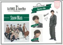 SnowMan 1st Anniversry 阿部亮平 ステッカーセット