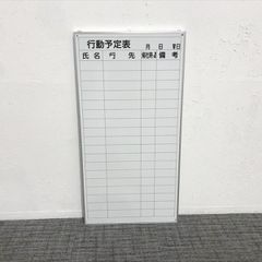 昭和レトロ 月予定表 黒板 1ヶ月用 掲示板 - メルカリ