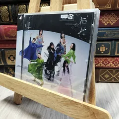 8-1 桜月 (通常盤) - 櫻坂46 未開封 櫻坂46 020114