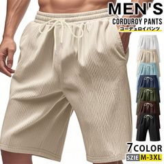 コーデュロイパンツ ボトムス ショートパンツ メンズ ズボン コーデュロイ イージーパンツ ハーフパンツ 夏 サマー 紐付き 運動 30代 40代 50代 yifengyu153