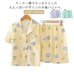 送料無料 パジャマ キッズ 半袖 綿100％ 春夏 女の子 ガーゼ 前開き ルームウェア 総柄 かわいい 子供服 部屋着 コットン おしゃれ 上下セット Tシャツ ハーフパンツ ショートパンツ 夏 涼#lan5792