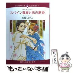 2025年最新】中古 エメラルド coccoの人気アイテム - メルカリ 