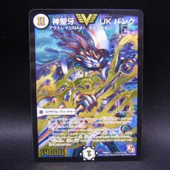 2025年最新】神聖牙 ukパンクの人気アイテム - メルカリ