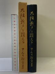 【中古】 アーバン・シャーマン/ヴォイス/サージ・カヒリ・キング 中古】 アーバン・シャーマン/ヴォイス/サージ・カヒリ・キング