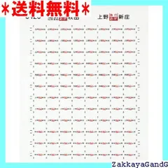 ☆★☆ レボリューションファクトリー Nゲージ キハ58系サボシール10 KATO 5425 1397