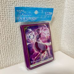 【ポケモンカードゲーム】ミュウツー VSTAR【デッキシールド】