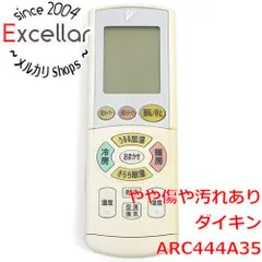 2024年最新】arc444a35の人気アイテム - メルカリ