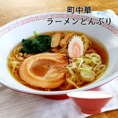 2024年最新】ラーメン メラミンの人気アイテム - メルカリ