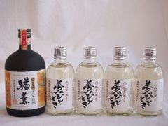 云集 ユンジー 紹興酒 4本セット 500ml - メルカリ