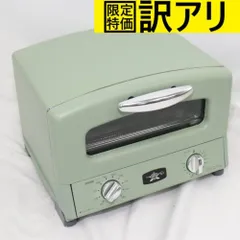 アラジン グラファイトグリル＆トースター CAT-G31A 2020年製 未使用 Yahoo!オークション -「アラジン グラファイトトースター」の