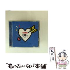 クライマックス 80's BLUE CD CLIMAX ブルー - メルカリ