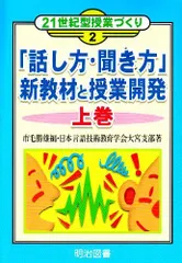 2025年最新】市毛勝雄の人気アイテム - メルカリ