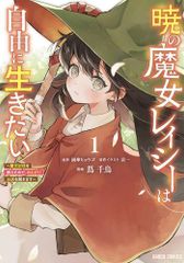 新品][児童書]フレーベル館の図鑑ナチュラ 第2期 6巻セット - メルカリ