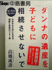 2024年最新】金融商品取引法〔第7版〕の人気アイテム - メルカリ