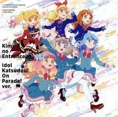 2024年最新】アイカツ! cdの人気アイテム - メルカリ