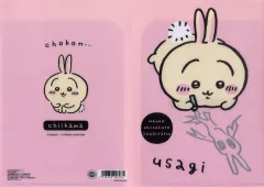 【中古】クリアファイル うさぎ(お絵描き) A5クリアファイル 「ちいかわ なんか小さくてかわいいやつ×セリア」のサムネイル
