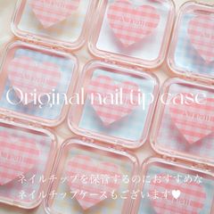 オリジナル♥︎ネイルチップケース