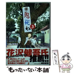 マザリアン 全3巻完結セット 岡田索雲 | Mercari メルカリ
