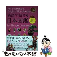 2024年最新】永岡書店 カレンダーの人気アイテム - メルカリ