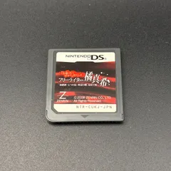 フリーライター 橘真希 DS ZENRIN 動作確認済み DS湯けむりサスペンスシリーズ 洞爺湖・七つの湯・奥湯の郷 取材手帳 Nintendo 任天堂
