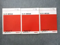代々木ゼミナール　テキスト10冊セット　2018 阿田恵勝 数学 参考書他10冊 代ゼミ 代々木ゼミナール 共通テスト数学I・A テキスト 2022 第1