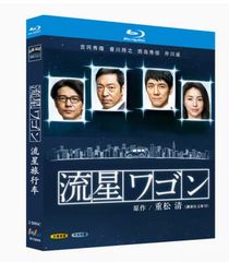 大河ドラマ】武蔵 MUSASHI 完全版 DVD-BOX 🎌伝説の剣豪・宮本