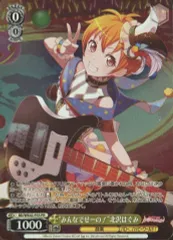ヴァイス　バンドリ　仮初めの名を与えましょう　PR+/プロモ/箔押し　2枚セット 2025年最新】ヴァイス バンドリ prの人気アイテム - メルカリ