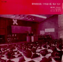 2024年最新】東京混声合唱団の人気アイテム - メルカリ