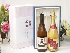 バロン.フィリップ.ド.ロスチャイルド 叙々苑 50周年記念ワインギフト