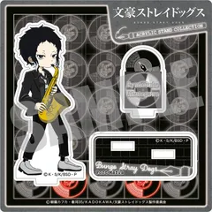 【新品・公式】文豪ストレイドッグス アクリルスタンド 芥川龍之介 ジャズナイトver. 公式グッズ colleize コレイズ