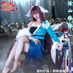 アズレン 建武 コスプレ衣装 ウィッグ チャイナ アズールレーン - メルカリ