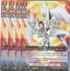 2025年最新】ヴァージル ヴァンガードの人気アイテム - メルカリ