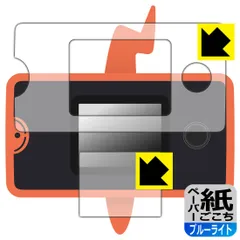 PDA工房 ポケットモンスター ポケモン図鑑 スマホロトム+(プラス) 用 紙に書くような描き心地[ブルーライトカット] 保護 フィルム [画面用/ふち用 2枚組] 反射低減 日本製