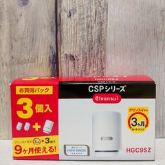 【新品未開封 10月購入】 クリンスイ浄水器カートリッジ HGC9SZ（3個）